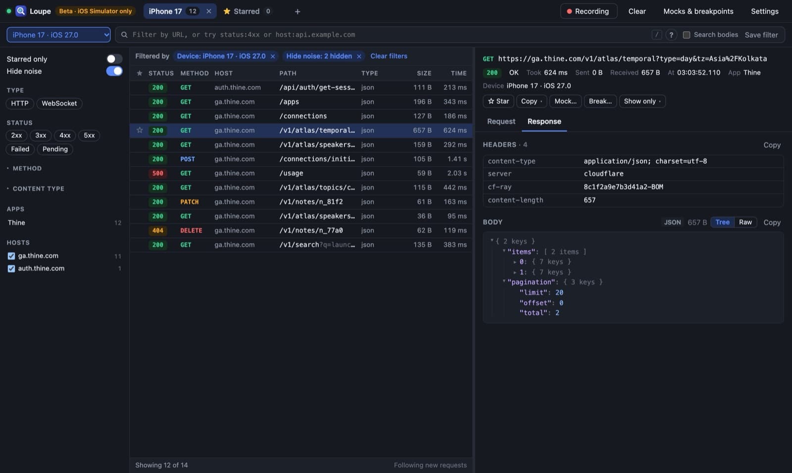 Loupe screenshot